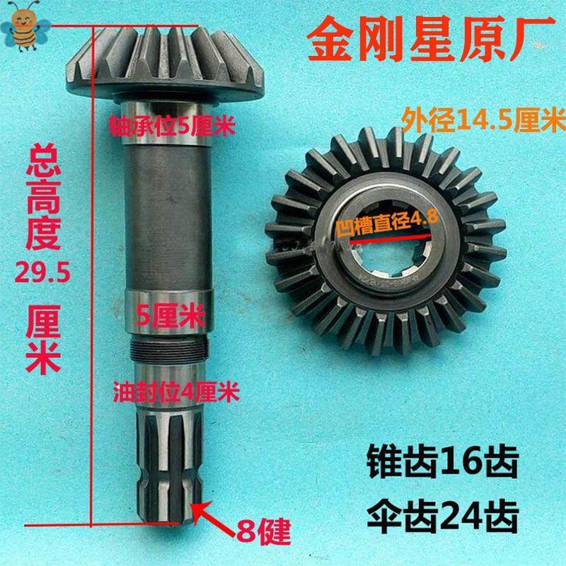 Weifang Rotary Tiller Gear Type 140 1.6m Lianyungang Gearbox Gear Dahua 15/24 Teeth Wear-Resistant and Durable
