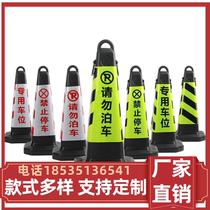 Anhui rubber road cone reflective sleeve cone barrel reflective film ice cream cone sleeve cone sleeve square cone reflective cone sleeve sticker