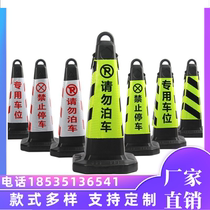 Shanxi rubber road cone reflective sleeve cone barrel reflective film ice cream cone sleeve cone sleeve square cone reflective cone sleeve sticker