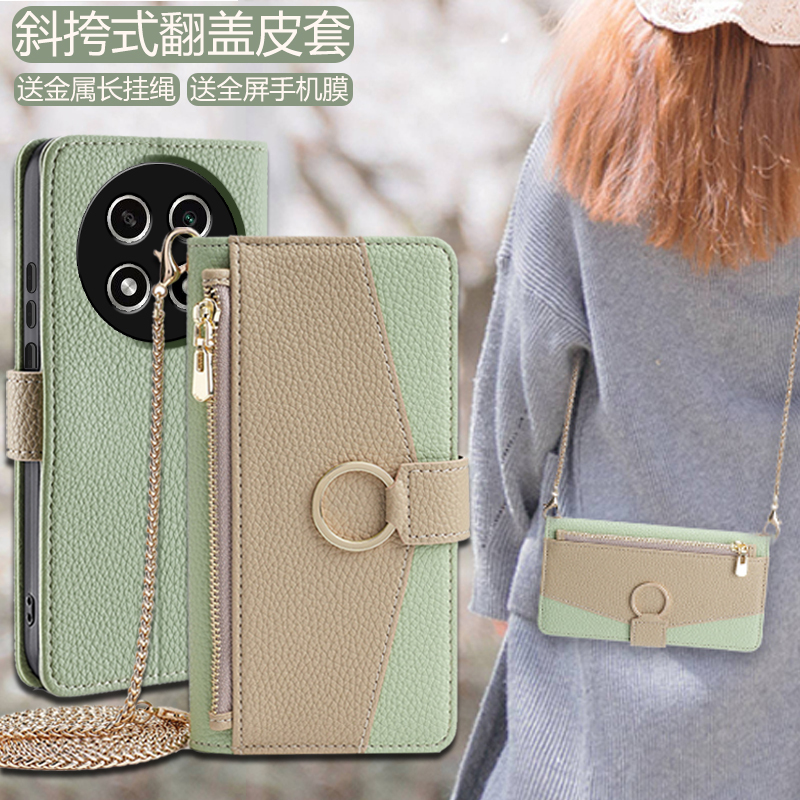 Suitable for Oppo A3 Pro Phone Case, A5 Pro Crossbody, A2M Flip Leather Case, 0Pp0A1 Vitality Version, A5 Plus Full Coverage Lens, A3X Anti-Drop, A3I New Model for Women, A1S Strap Lanyard Wallet Style 5g