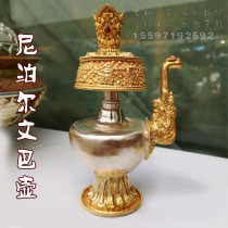 Purification bottle water purification pot Wenba pot Wenba pot ritual instrument Wenba pot imported from Nepal