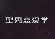 Sportsman Copiable Chat