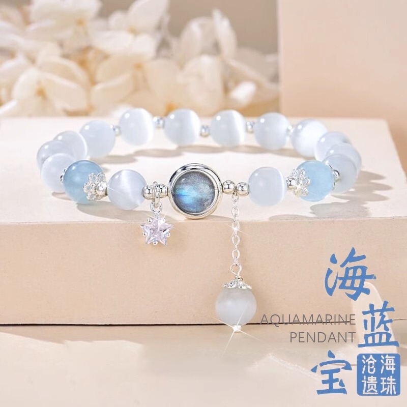 French Drame Aquamarine Sterling Silver Bracelet for Women, Light Luxury Niche Cat's Eye Crystal Bracelet, Birthday Gift French Drame Aquamarine Sterling Silver Bracelet for Women, Light Luxury Niche Cat's Eye Crystal Bracelet, Birthday Gift