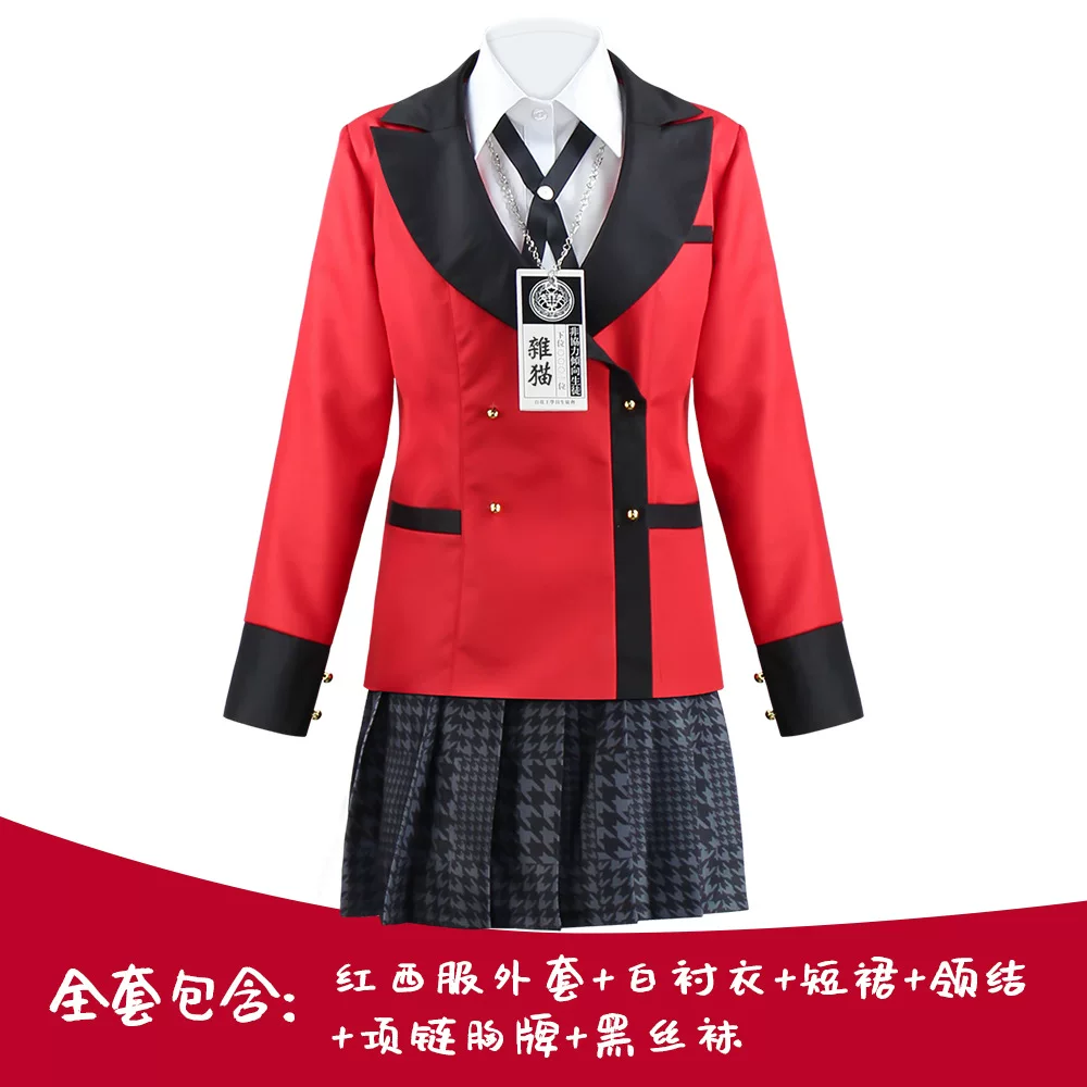 Хуанг Чуаньюе Луна Змея Сновидение Dreaming Tao Qi Qi Luo Лили Dreaming Cosplay Gambling Deux -мерный