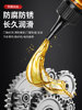 Household Micromolecule Lubricant, Engine Oil, Door Lock Anti-Rust Mechanical Lubricant, Fan Bearing Chain Sewing Machine Grease