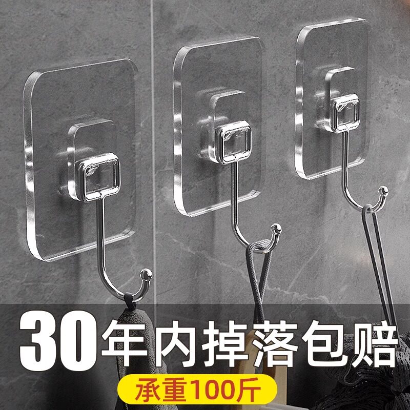 挂钩强力粘胶墙壁贴墙上承重透明无痕挂勾贴钩免打孔钩子粘贴粘钩
