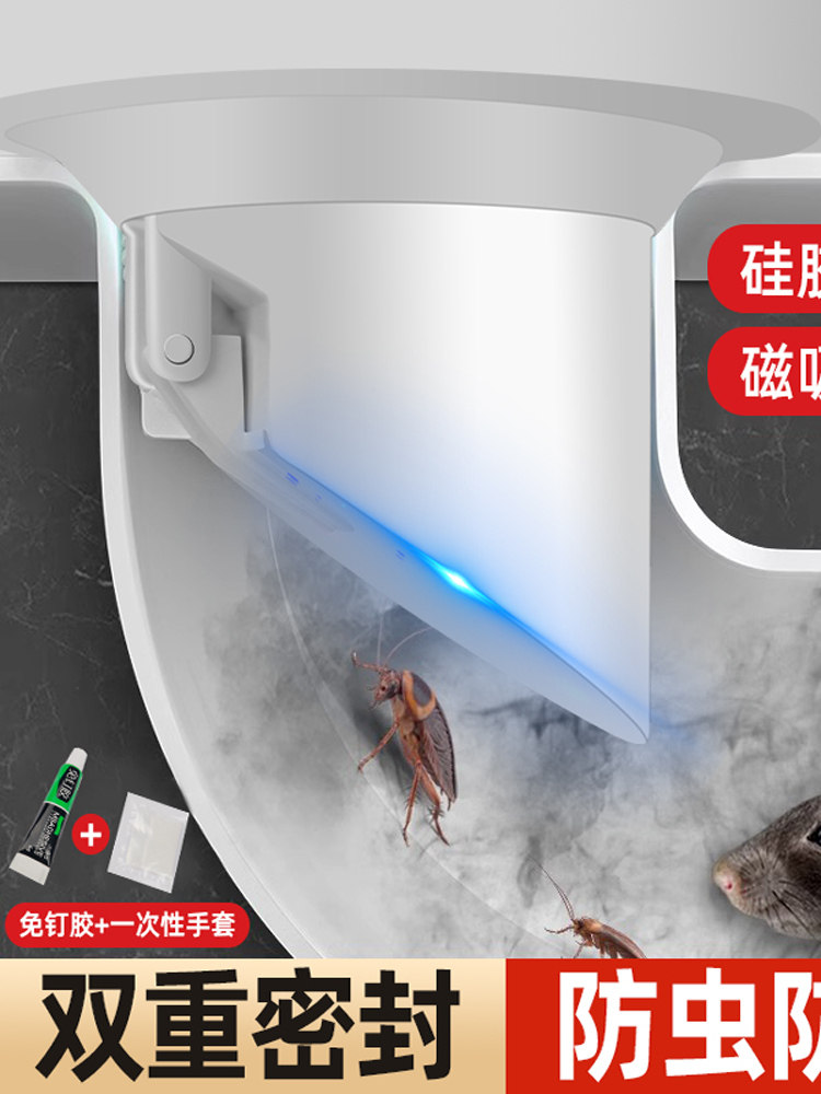 Toilet Odor Blocker for Squat Toilets, Home Bathroom Squat Toilet Cover to Prevent Odor Backflow