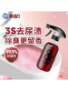 Biqi Toilet Cleaner Bubble Rose Fragrance Powerful Stain Remover Toilet Cleaner Deodorizer Removes Odors