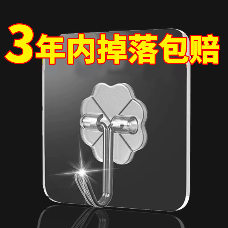 挂钩承重粘胶贴浴室壁挂墙壁无痕门后挂钩免打孔吸盘厨房粘钩