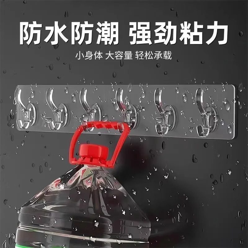 Strong Adhesive Hooks, No Drilling Required, for Kitchen Walls, Clothes, Wall-Mounted, Traceless, Heavy-Duty, for Hanging Clothes, Bathroom Sticky Hooks