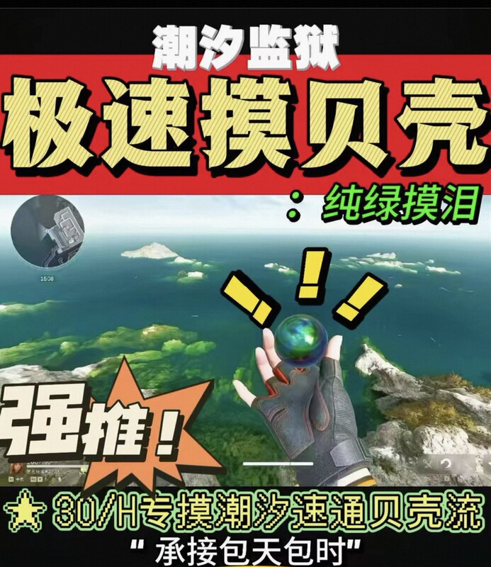 Delta Force Operation: Tears of the Ocean - Pure Green Pack to Obtain Tears of the Ocean