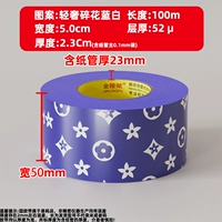 Легкий роскошный цветочно-синий и белый