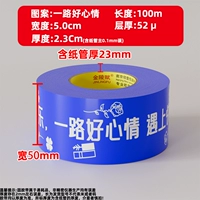 Всем хорошего настроения - синий фон