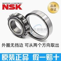 Japan imports NSK cylindrical roller bearings N 203204205206207208209210 W M