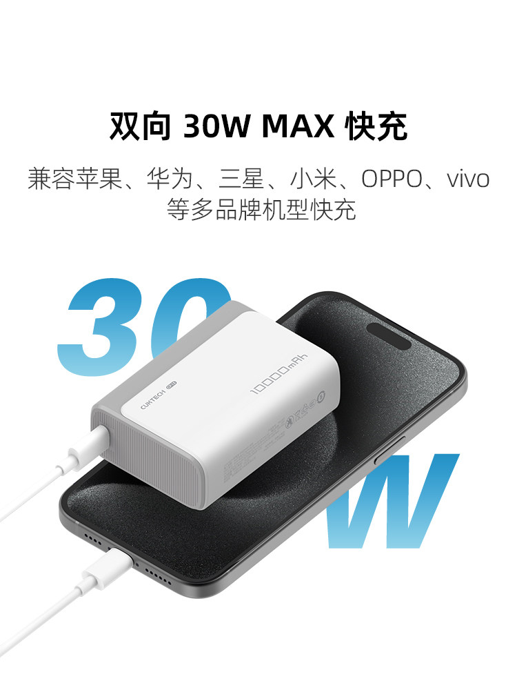 [3C Certification]Cuktech 30W Pocket Edition Power Bank 10000Mah Mobile Power Supply Pd Fast Charging Compact Charger Suitable for iPhone 17 Pro Max