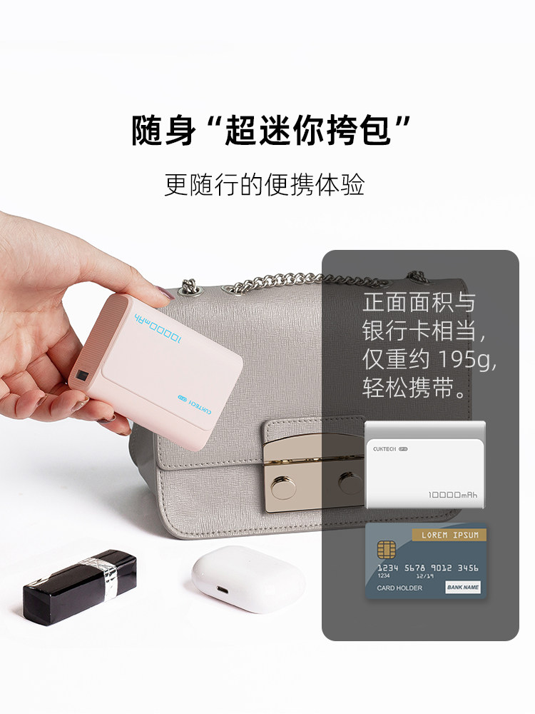 [3C Certification]Cuktech 30W Pocket Edition Power Bank 10000Mah Mobile Power Supply Pd Fast Charging Compact Charger Suitable for iPhone 17 Pro Max