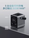 № 30 140W Mobile Power Cuktech