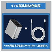 Серебряный, дизайнерский, маленький, портативный, 67W