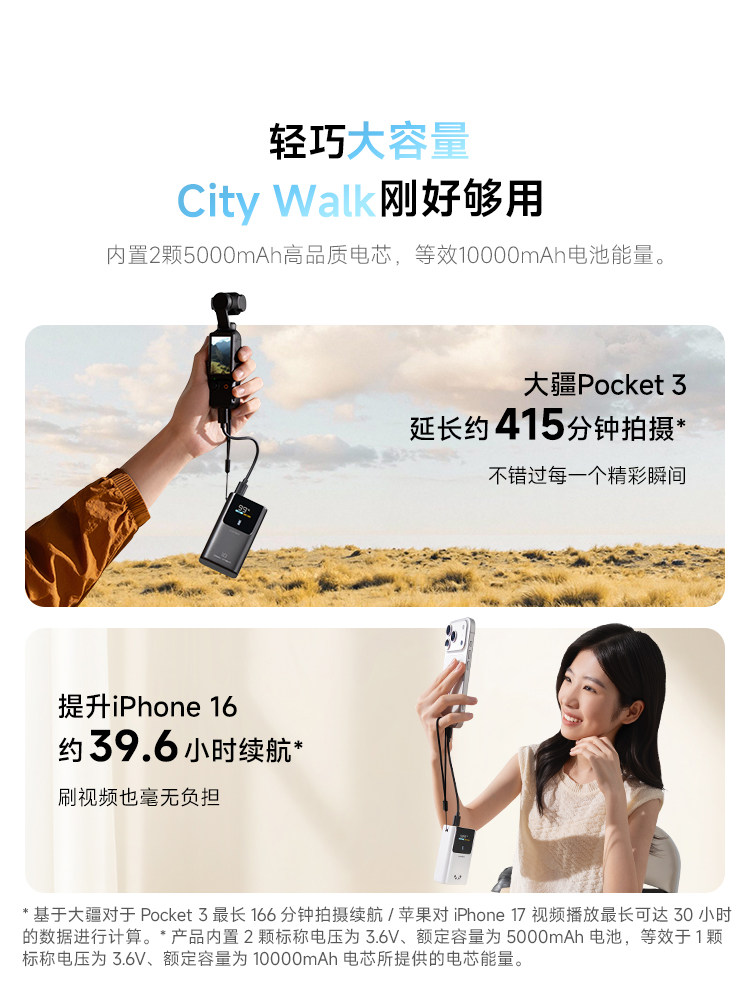 [Flash Sale]Cuktech Cooltech No. 10 Mini Super Power Bank Fast Charging Portable Power Bank Mini Compact Portable Suitable for iPhone Apple 17