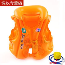 Childrens life jacket inflatable buoyancy vest child baby swimming ring buoyancy vest portable swimming equipment custom L