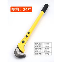 18-inch 24-inch steel bar wrench fast straight thread universal pipe wrench torque multi-functional pipe wrench water pipe pliers