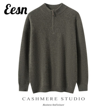 Light luxury half turtleneck zipper 100% cashmere sweater for men Light luxury half turtleneck zipper 100% cashmere sweater for men