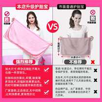 High-end radiation protection clothing maternity wear bellyband anti-anti-radiation clothing invisible inner wear for women pregnant women at work