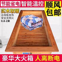 Solid wood electric fire box heater foot warmer stove large fire box fire barrel fire basin fire box Hunan Huai manufacturer