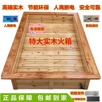 Hunan Huaihua large solid wood heater household foot warmer electric oven intelligent human disconnect manufacturer