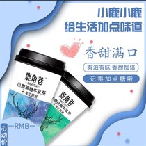 Lujiaoxiang Milk Tea 80g Cup Strawberry Milk Classic Milk Brown Sugar Milk