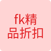 fk精品折扣店的LOGO