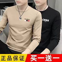 RA card + C black [2 pieces of long sleeves]