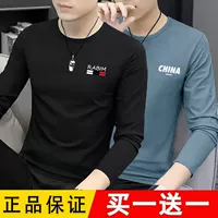 RA black + C fog blue [2 pieces of long sleeves]