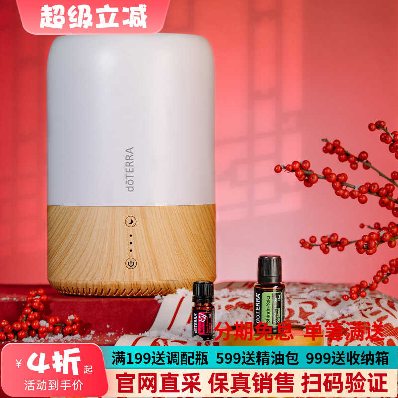 Официальный сайт Dotry подлинный увлажнитель воздуха с ароматом извести Cannon aromatherapy machine большой емкостью 1,8 л, бесшумный и редкий Изображение 1
