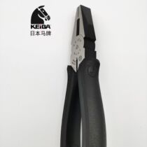 Japans Continental Keiba 6 7 8-inch wire pliers vise electrician pliers clipper pliers