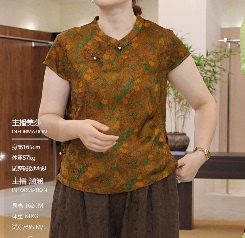 2026 New Style Women's Elegant and Casual Versatile National Style Top X-9426
