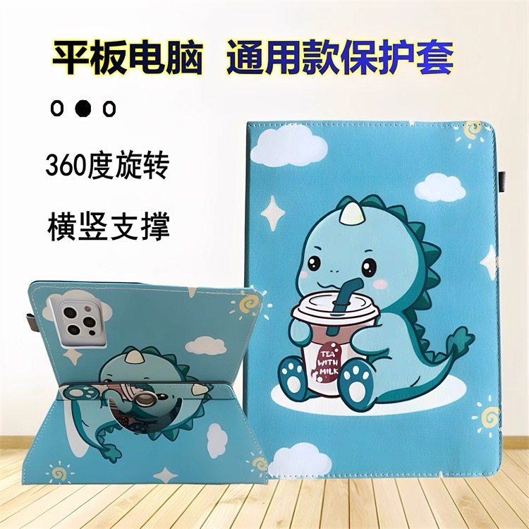 Suitable for Runpad R1 Learning Machine Protective Case, Smart Educational Tablet Runpadr1 Shell, Runpad Exam Preparation Student Pad Computer R1 Leather Case, Rupadr1 Rotating 2026