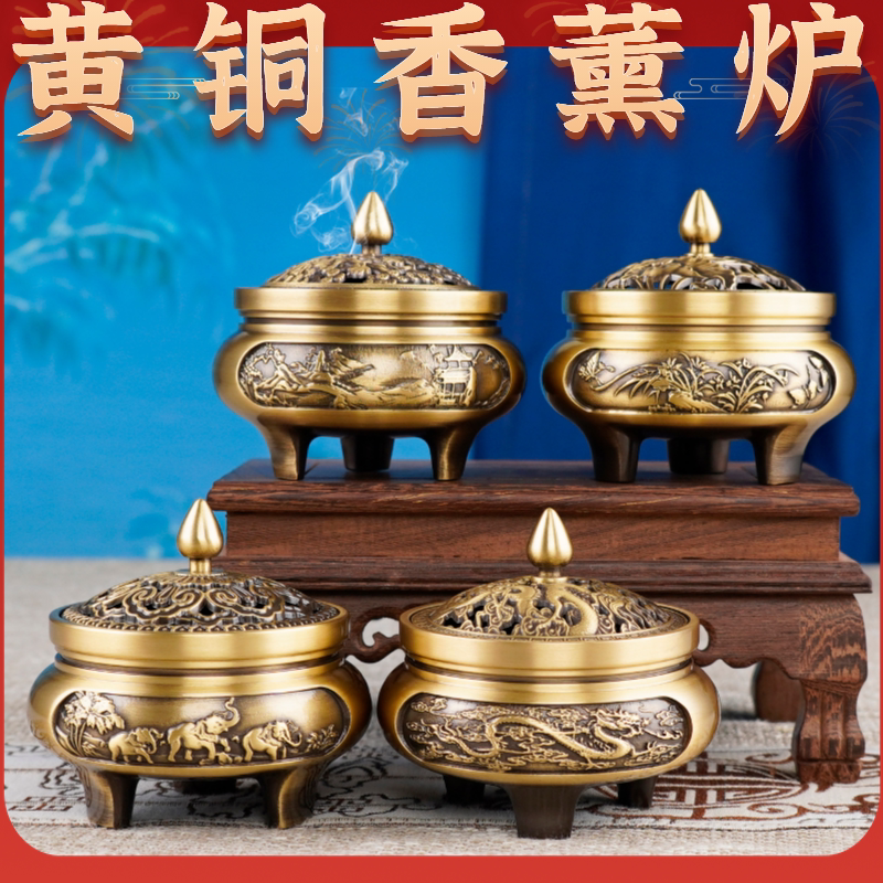 铜制沉香炉- Top 100件铜制沉香炉- 2026年7月更新- 淘宝Taobao｜天猫Tmall