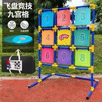 Пластическая базовая модель девять сетей 156*105*67 (31