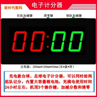 Двухцветная (перезаряжаемая модель), заполненная в течение 6 часов, 24 часа