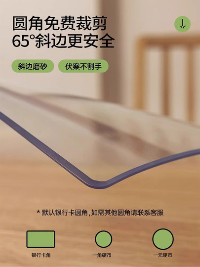Nicht waschbare PVC-Tischdecke, Couchtischmatte, transparente Tischmatte, weiche Glaskristallplatte, wasserdichte, ölbeständige und verbrühende Tischschutzmatte
