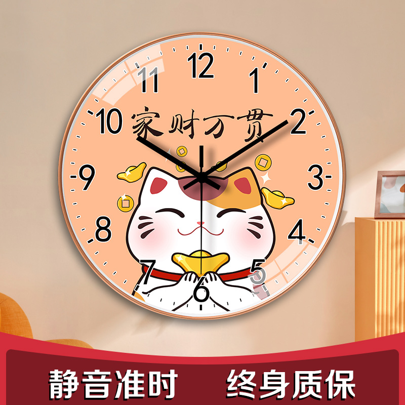 Jung Ko Watch Living Room Home Hanging Clock Fashion Creativity Brief About Silent Hanging Wall Quartz Clocks Cute Tricks Cat Clock-Taobao