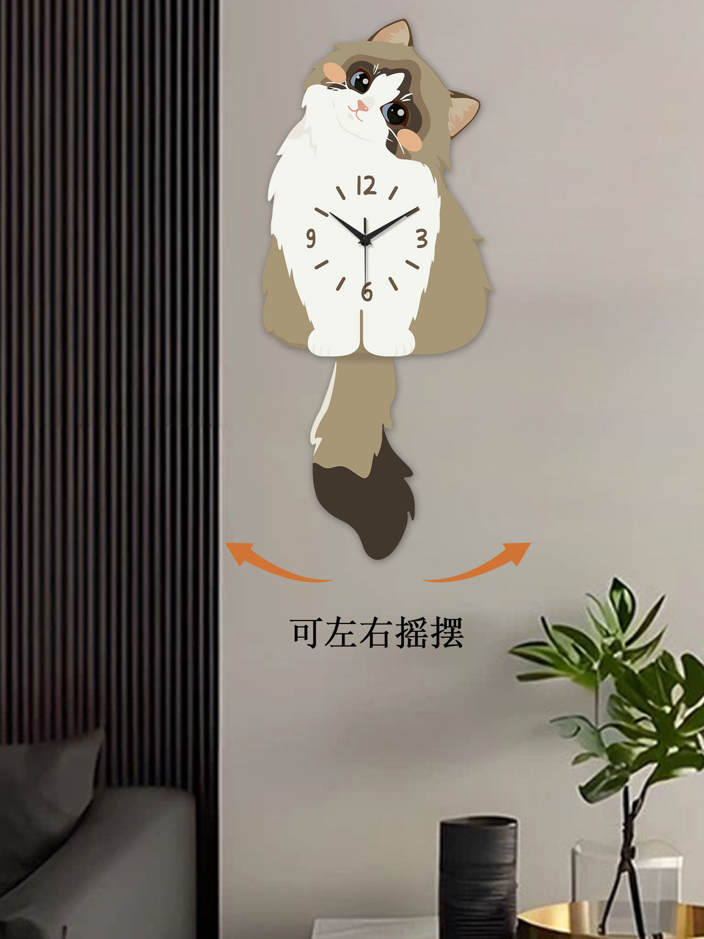 2026 New Model Cat Swing Clock Living Room Tv Background Wall Creative Clock Wall Hanging High-End Silent Wall Clock