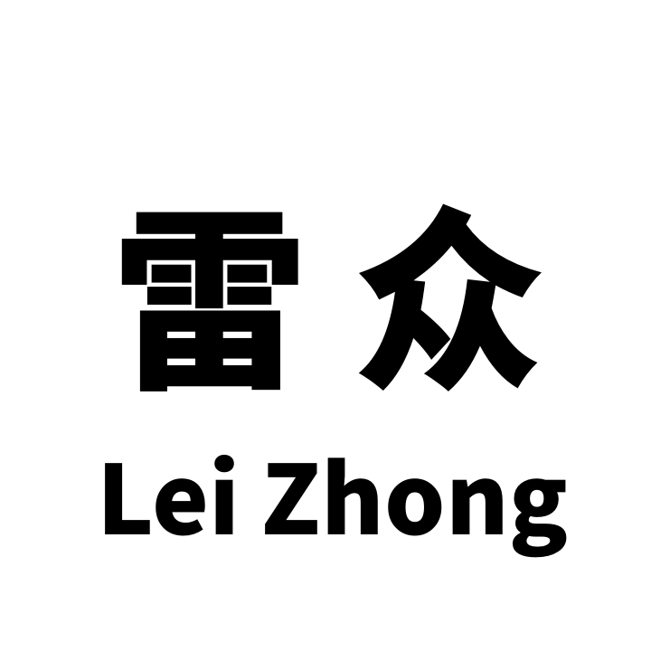 雷众五金旗舰店的LOGO
