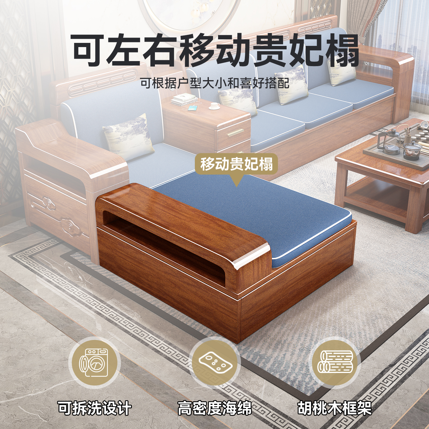 现代简约全实木沙发：冬夏两用，高箱储物，贵妃位享受，客厅升级必备！️