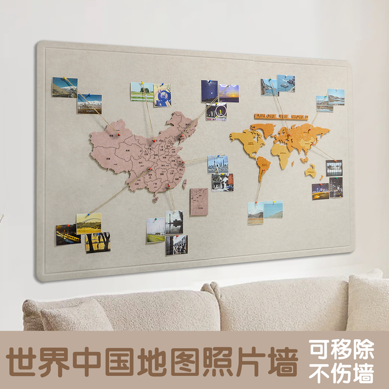 Felt World Map Photo Wall Travel Footprint Wall Sticker Travel Check-In High-End Photo Frame Living Room Background No Drilling Required