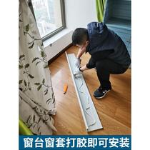 Xinzhuangdao stone plastic set wrapped window frame window sill plate self-adhesive window sill stone marble window wrapped frame large stone window