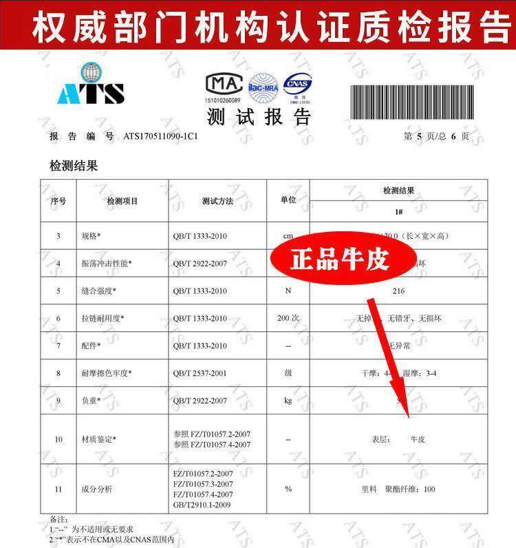 чемодан 真皮男商务登机包旅行包手提短途行李袋大容量干湿分离运动健身包