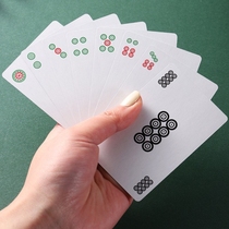 Paper mahjong special playing cards 108 136 144 household thickened plastic waterproof mahjong tiles portable