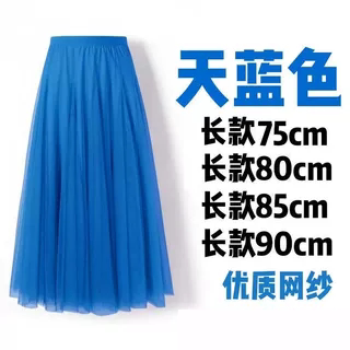 Mesh Half-Length Fairy Skirt with 360-Degree Flared Purple Square Dance Skirt, Mid-Length A-Line Skirt, Rose Red Performance Dance Skirt